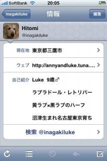Twitter